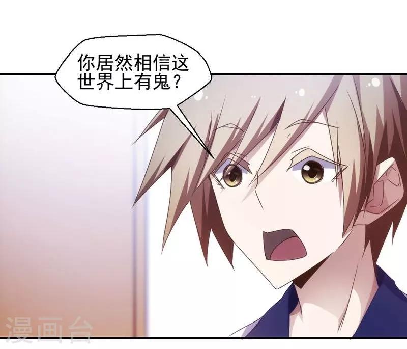 第31话4