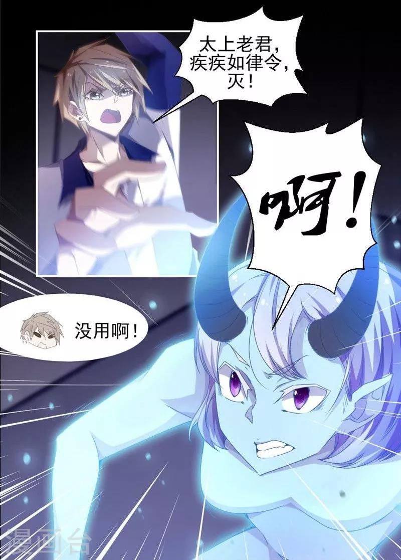第34话0