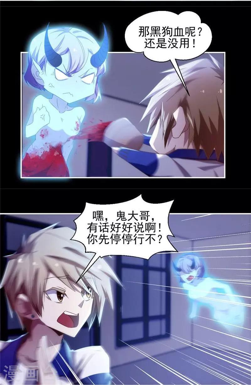 第34话1