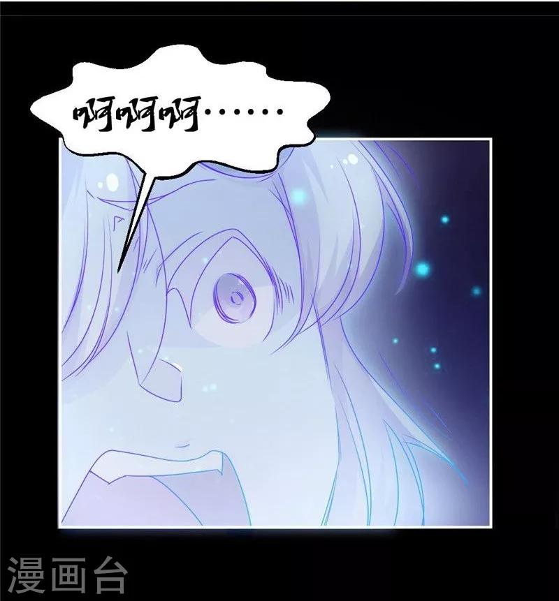 第34话4