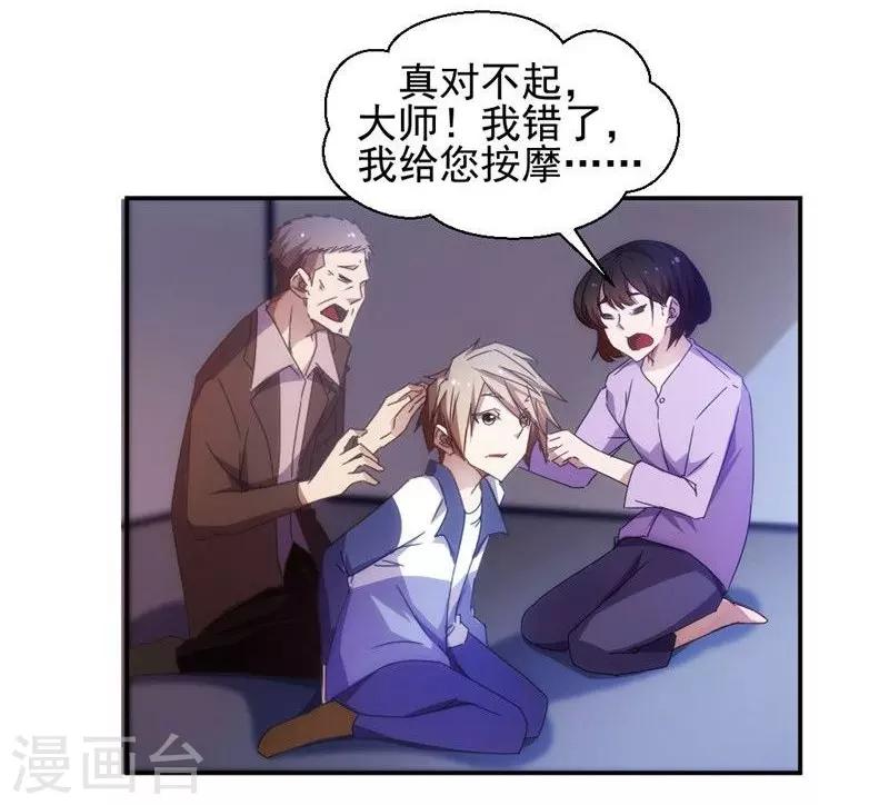第36话1