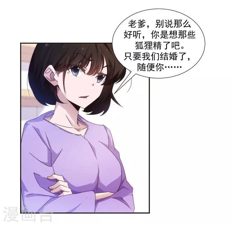 第38话1