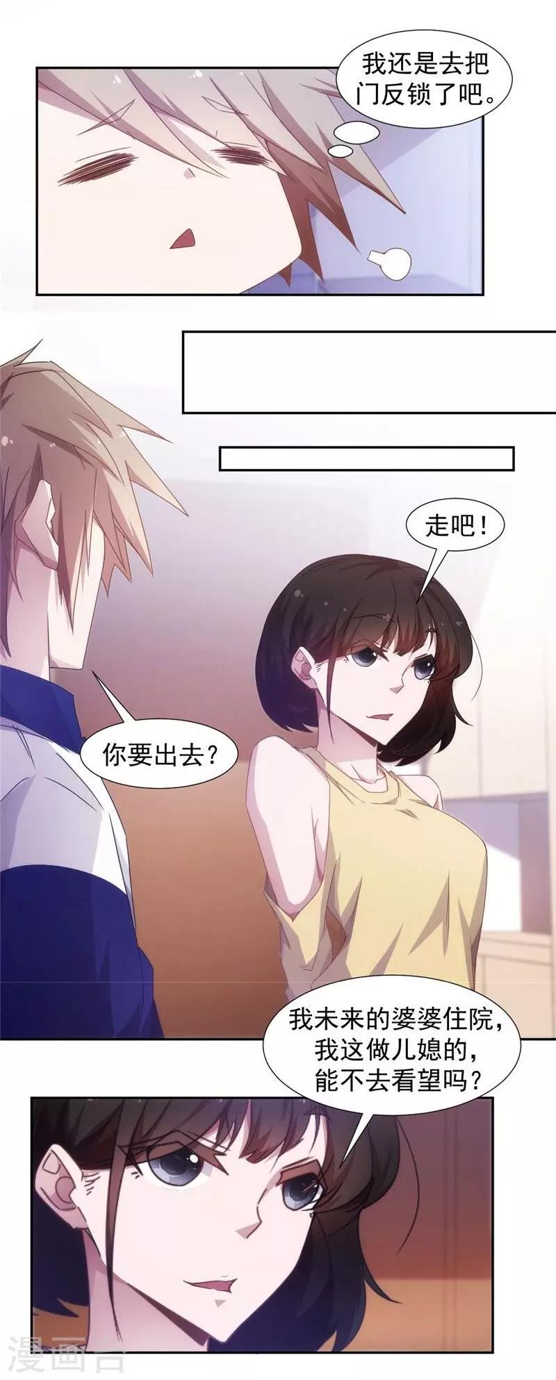 第41话1