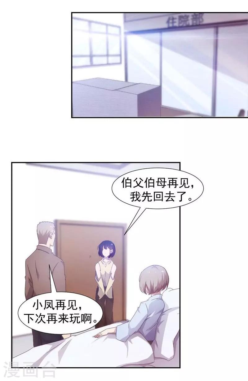 第41话2
