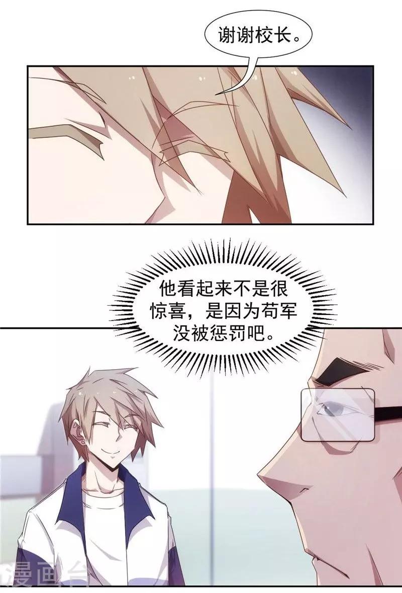 第43话1