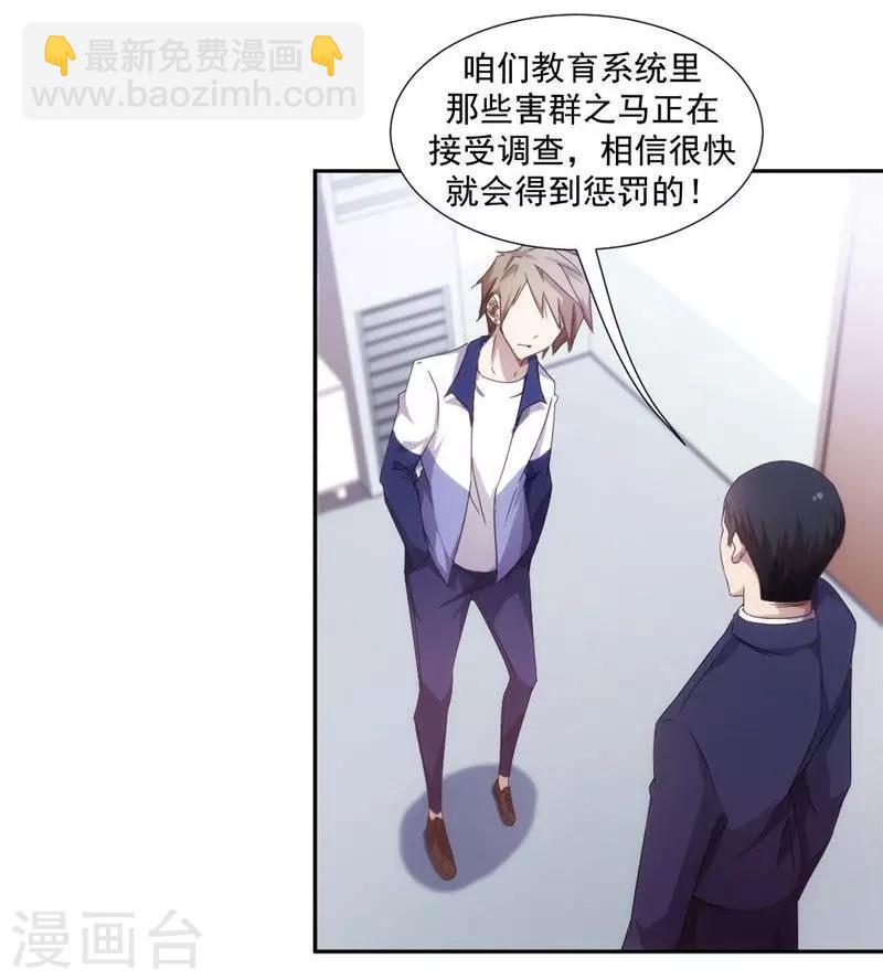 第43话2
