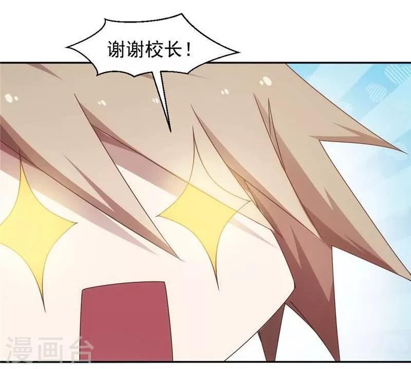 第43话3
