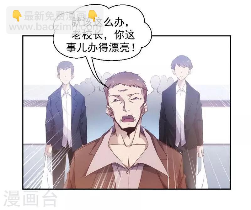 第43话4