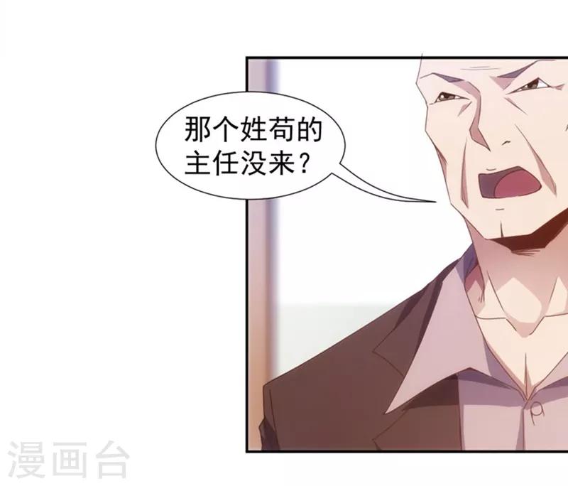 第45话0