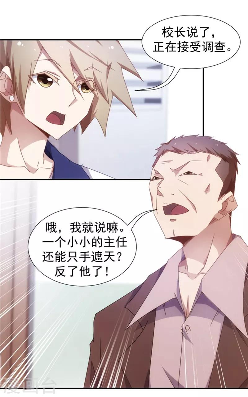 第45话1
