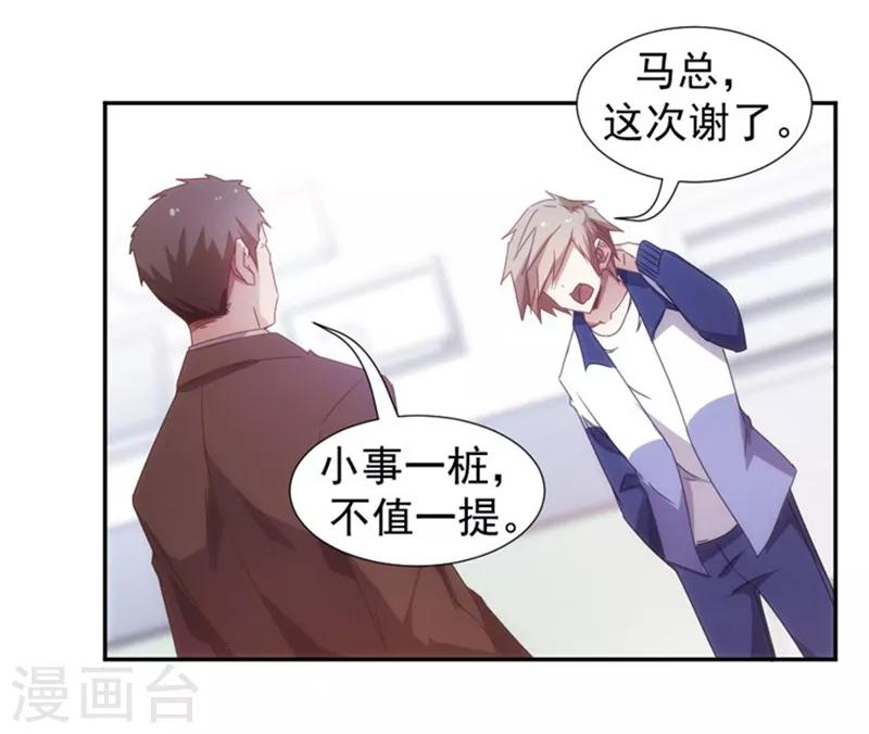第45话2