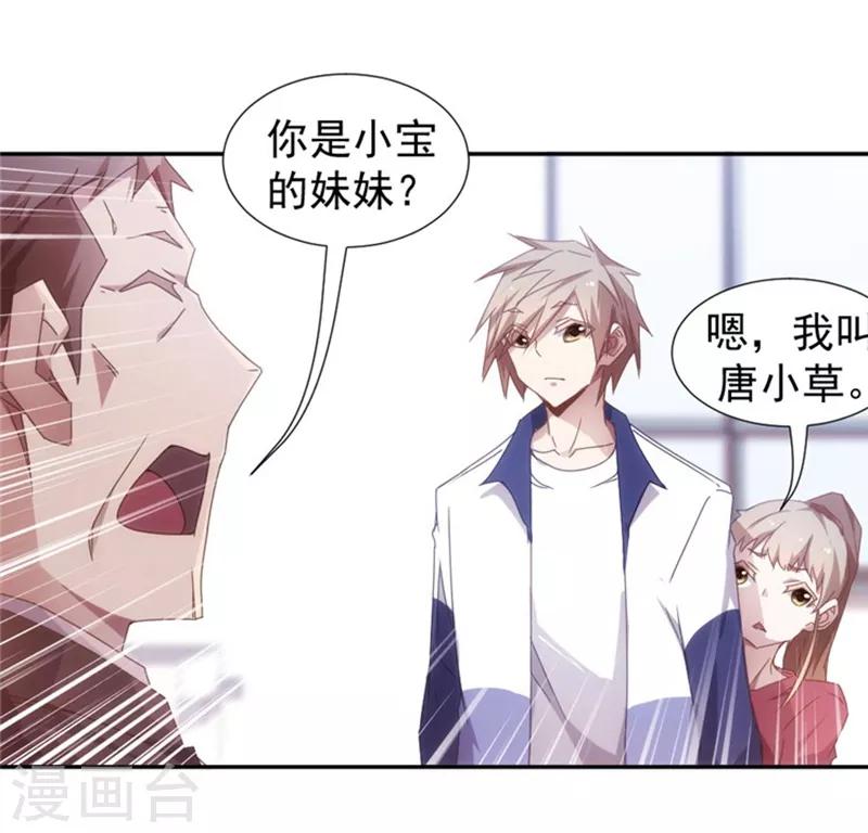 第45话3