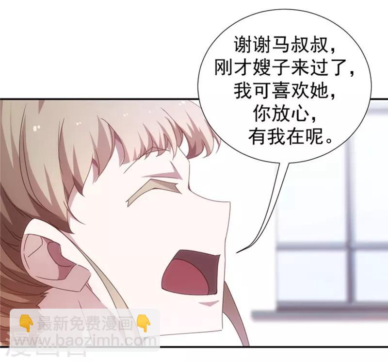 第45话5