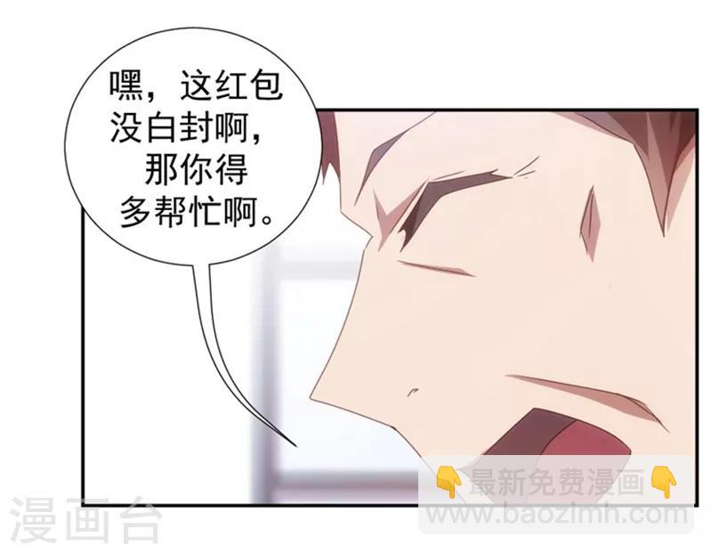 第45话6