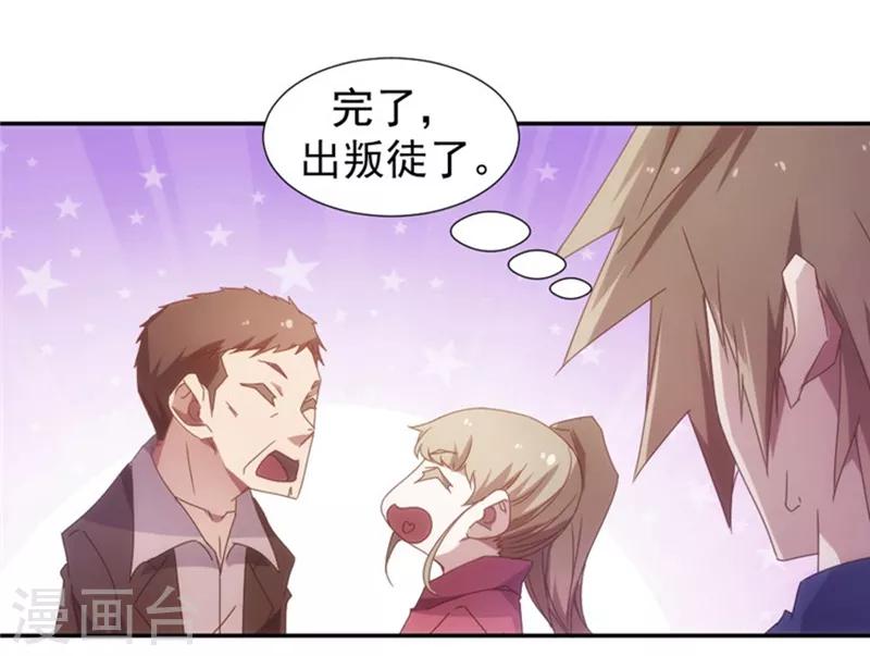 第45话7