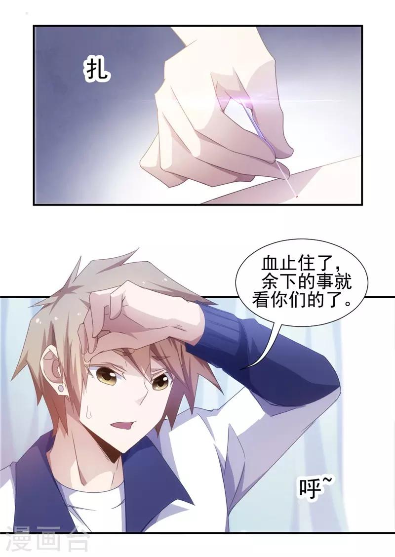 第50话0