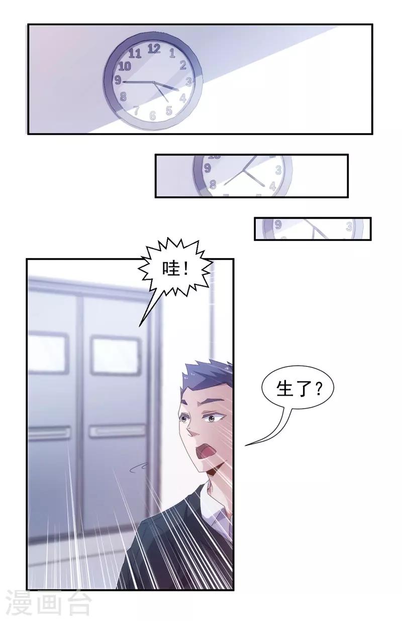 第50话1