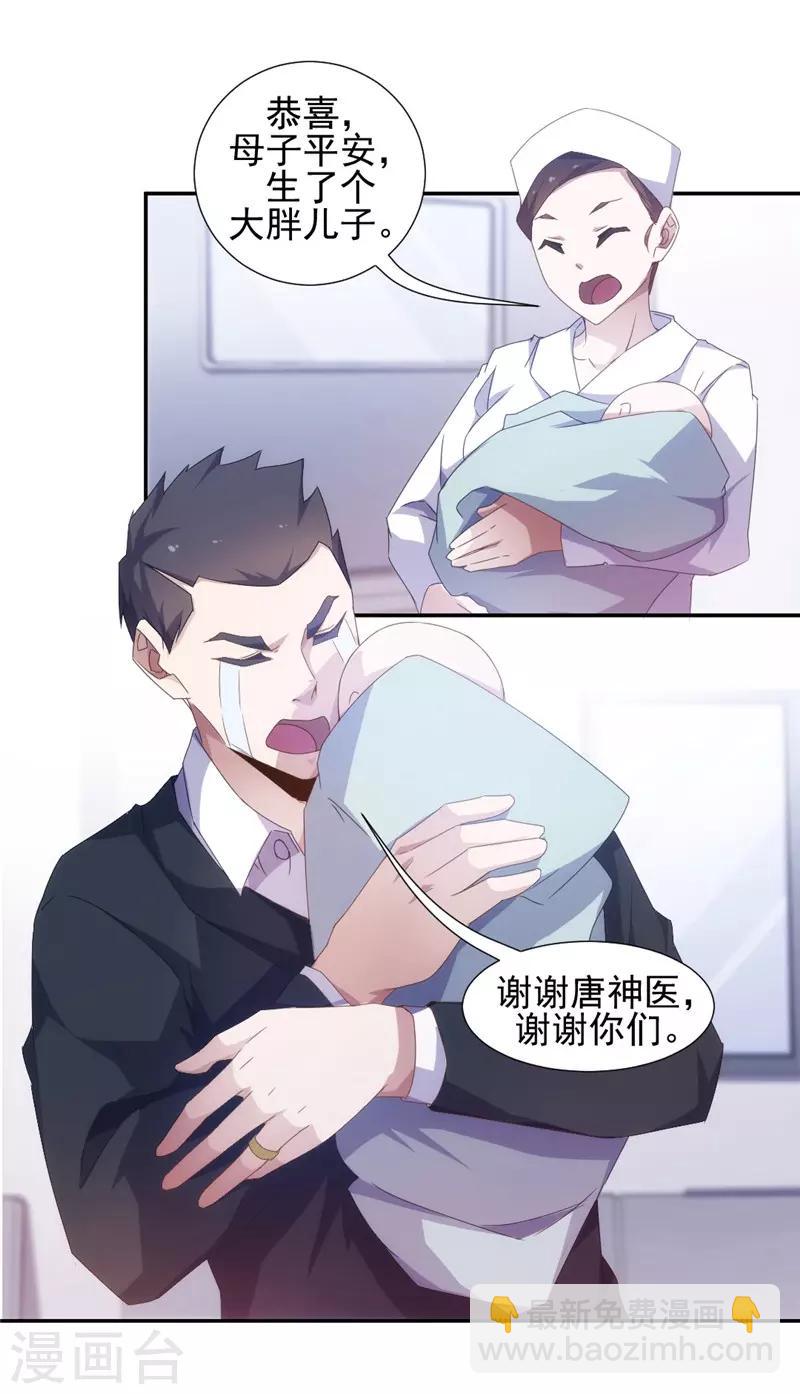 第50话2