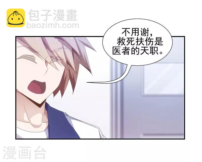 第50话3