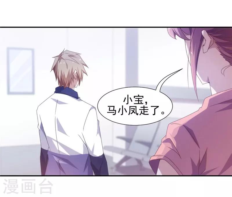 第50话4