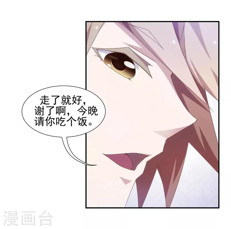 第50话5