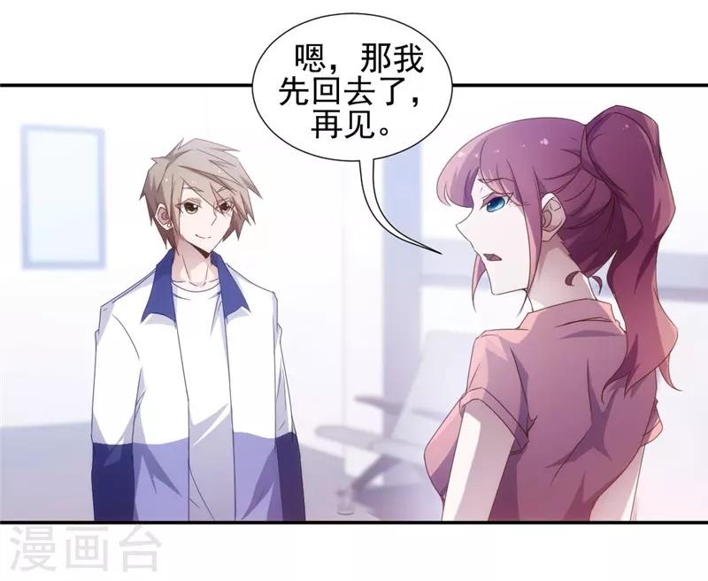 第51话1