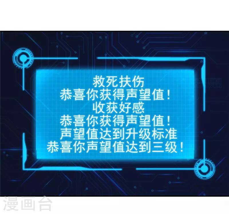 第51话4