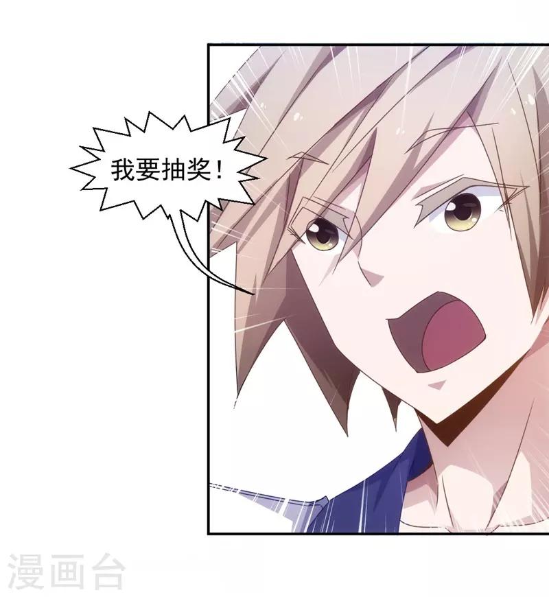 第51话5