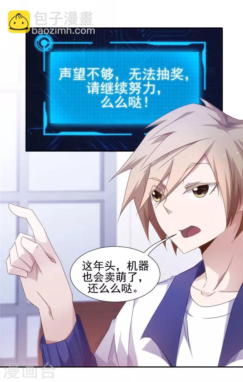第51话6