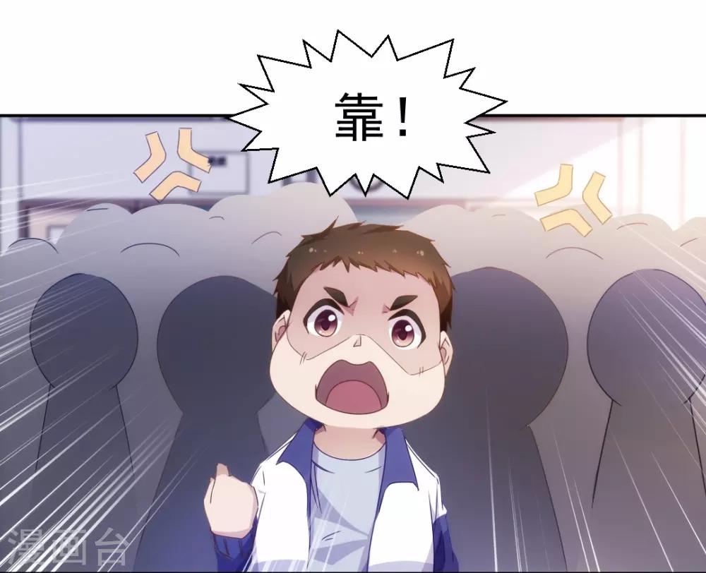 第52话5