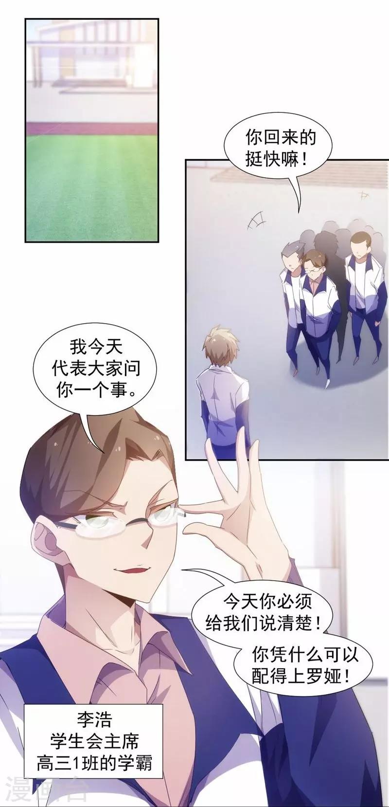 第53话0