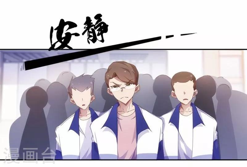 第53话2