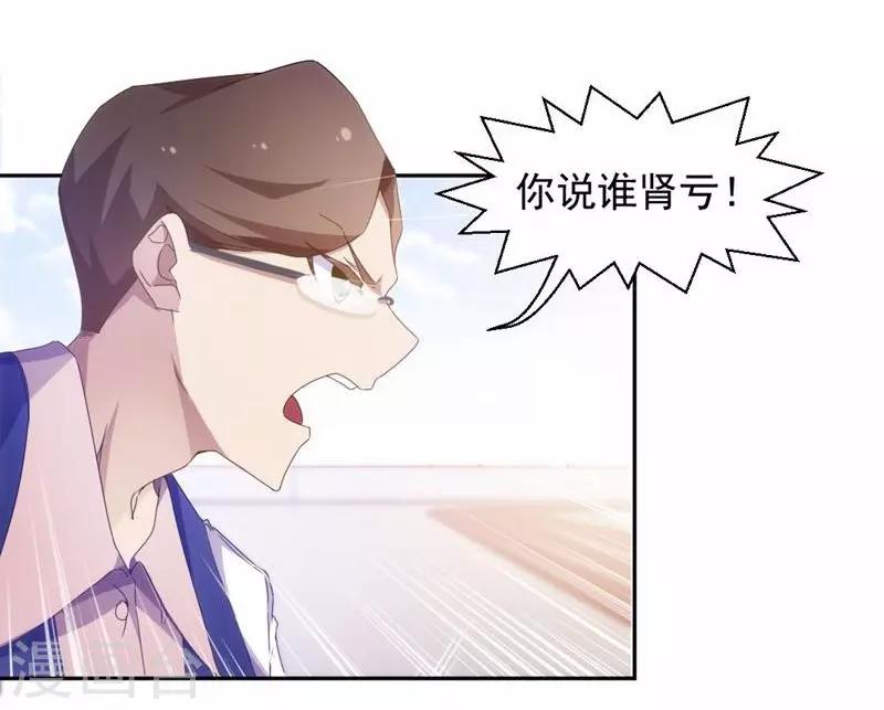 第53话4