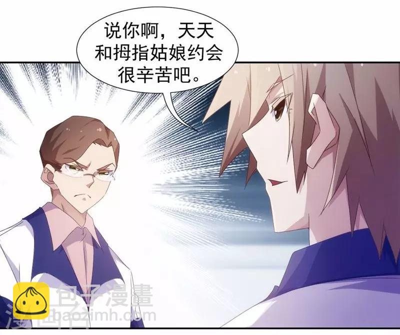 第53话5