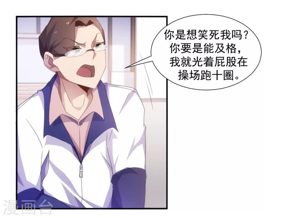 第54话0