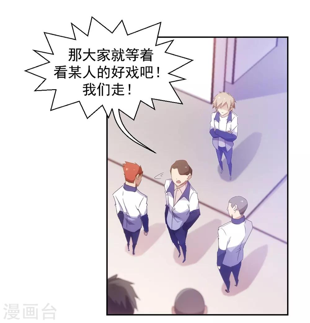 第54话3