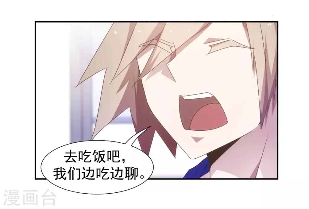 第54话5