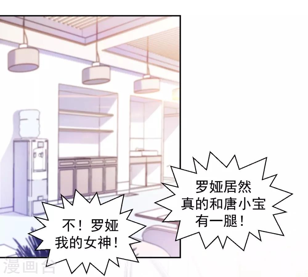 第54话6
