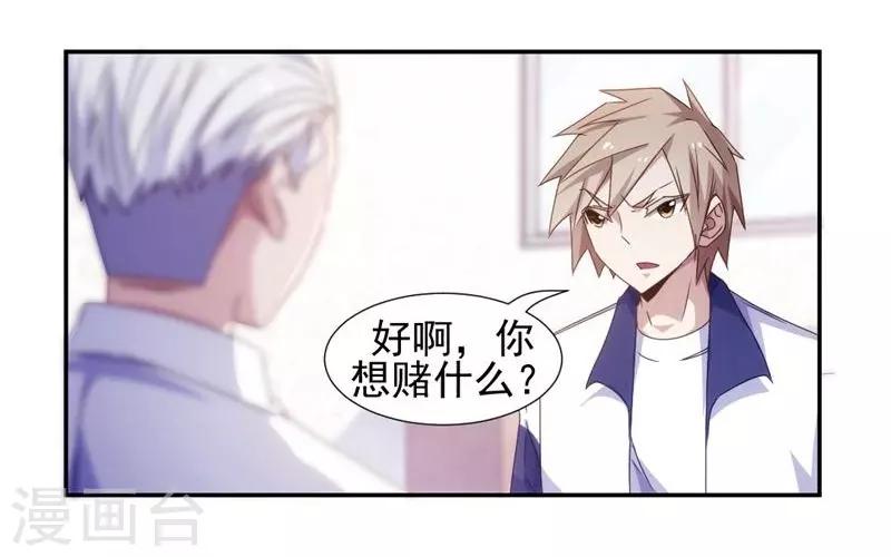 第55话1