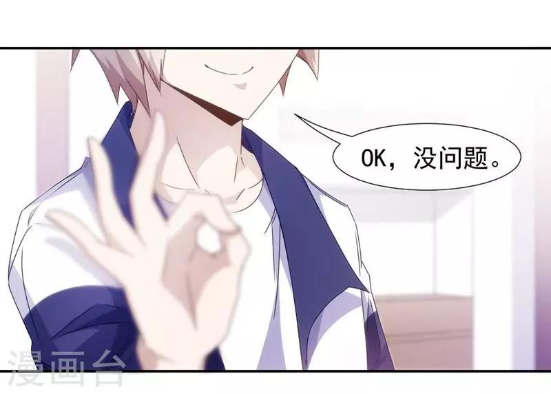 第55话5