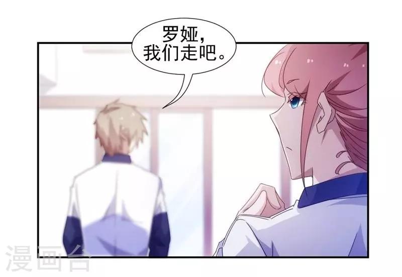 第55话6
