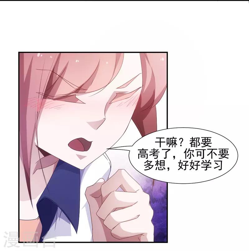 第57话3