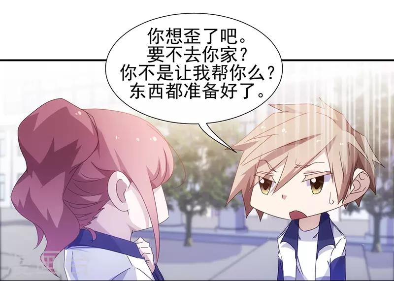 第57话4