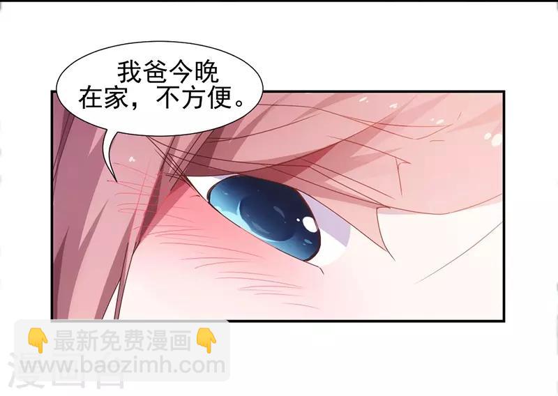 第57话5