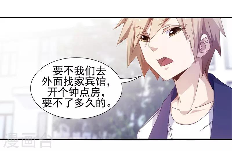 第57话6