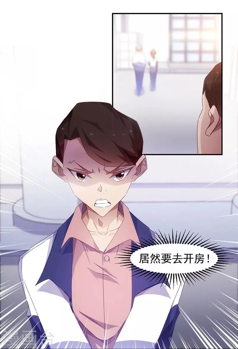 第57话7