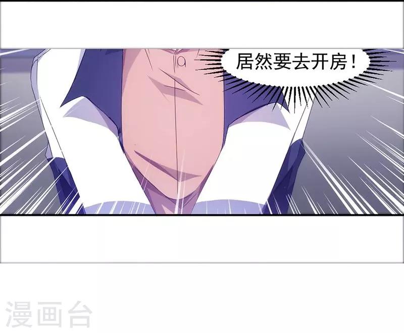 第57话8