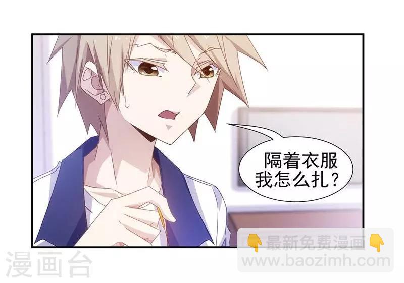 第58话2