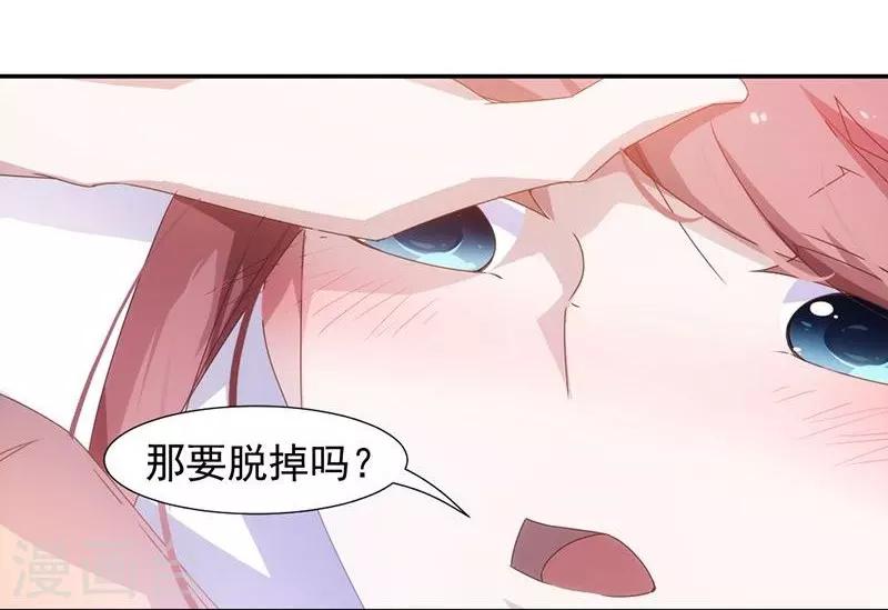第58话3