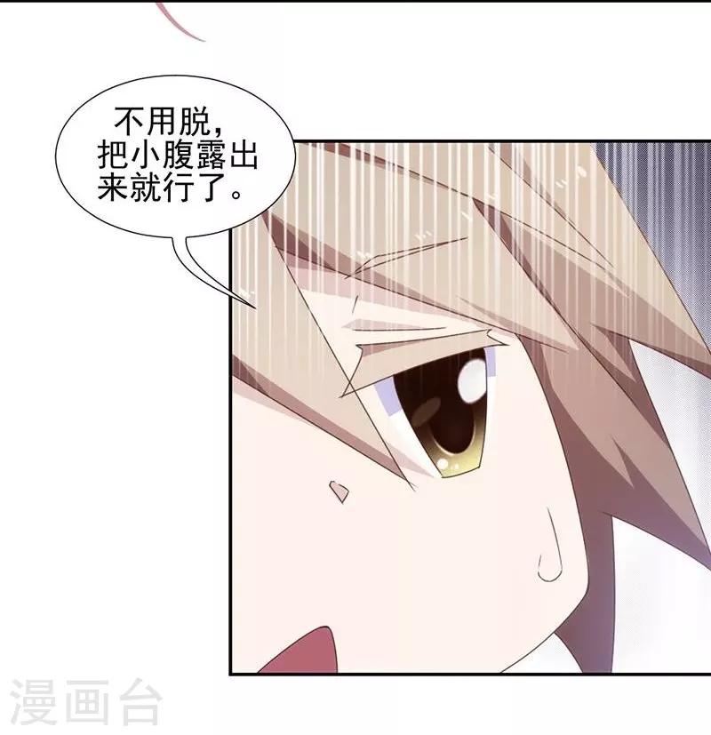 第58话4